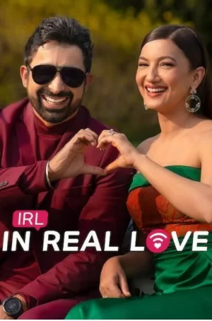 真爱IRLIRL海报