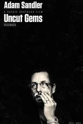 原钻UncutGems[电影解说]海报