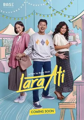 心痛LaraAti海报