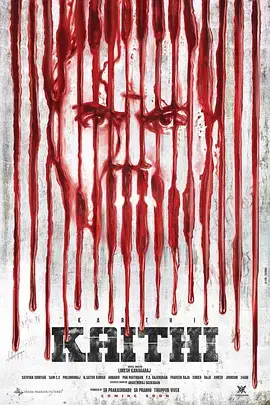 机关枪囚徒[电影解说]海报