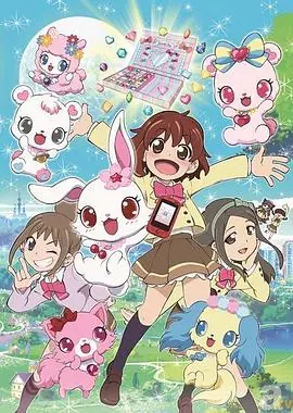 宝石宠物Happiness海报
