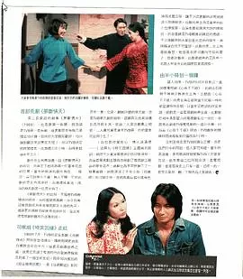 心有千千结(粤语)海报