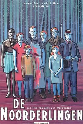 北方小镇奇谈海报