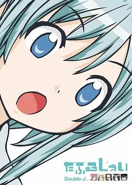 传统艺继承部海报