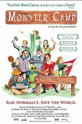 怪物集中营海报