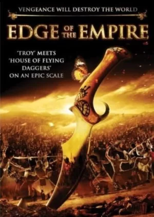 泰族弃领土海报