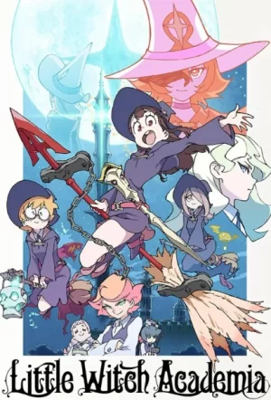 小魔女学园第一季海报