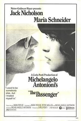 过客[电影解说]海报