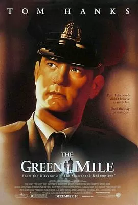 绿里奇迹TheGreenMile[电影解说]海报