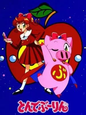 飞天少女猪海报