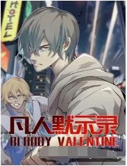 凡人默示录海报