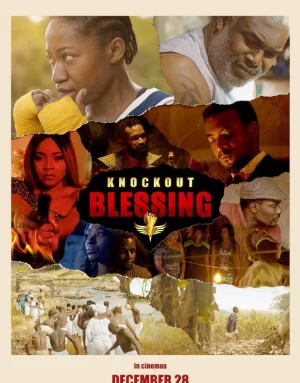 淘汰赛祝福海报