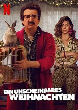 蹩脚魔术师:糟糕的圣诞节海报