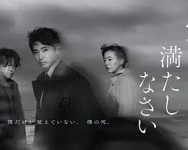 请把空白填满海报