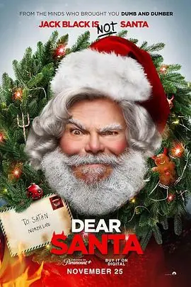亲爱的圣诞老人DearSanta海报