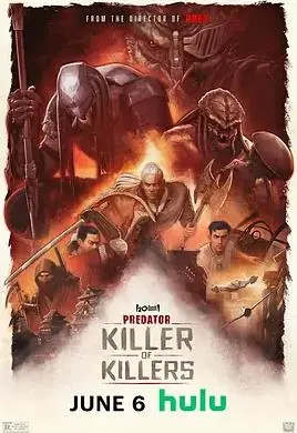 铁血战士:杀戮之王海报