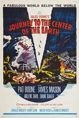 地心游记JourneytotheCenteroftheEarth海报