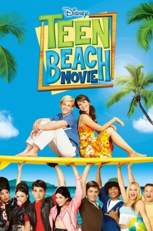 青春海滩大电影2海报