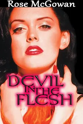 肉体的恶魔海报