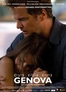 情留热那亚海报