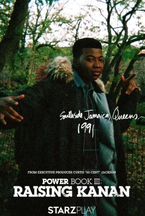 权欲第三章第四季海报