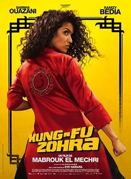 功夫佐拉KungFuZohra海报