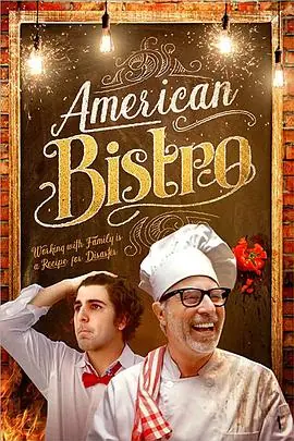 美式小酒馆AmericanBistro海报