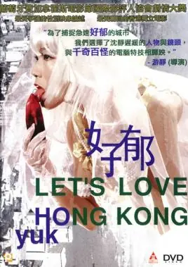 好郁海报