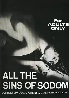索多玛的罪恶海报
