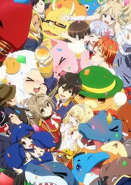 甘城光辉游乐园TV未放送第14话(OVA)海报