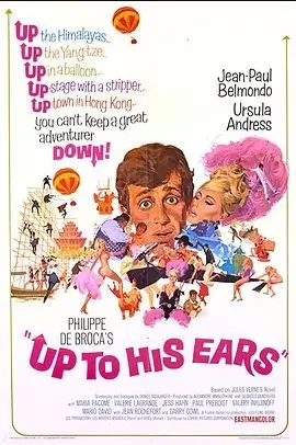 杀手闹翻天海报