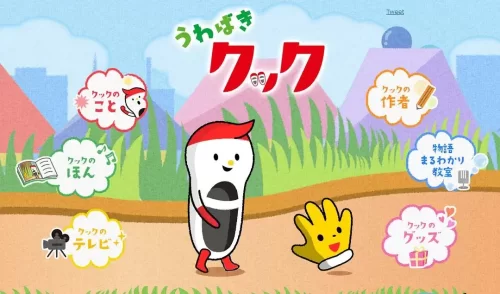 室内鞋库库海报