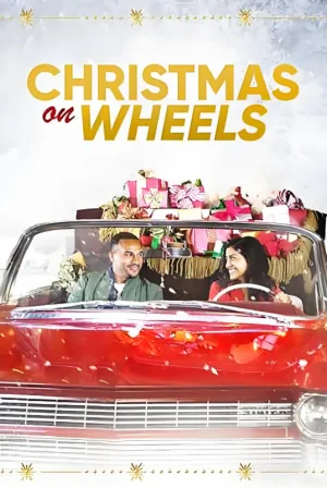 车轮上的圣诞节海报