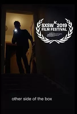 盒子的另一边[电影解说]海报