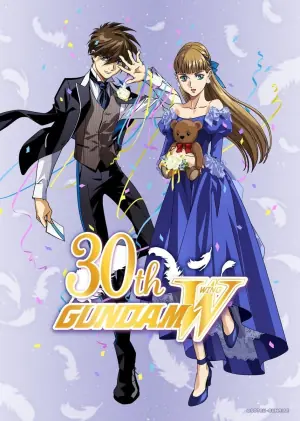 新机动战记高达W30周年纪念海报