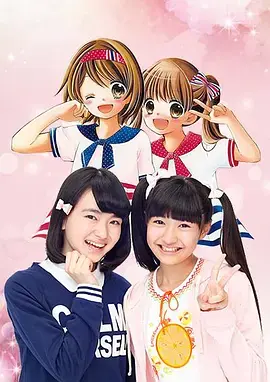 12岁.真人版海报