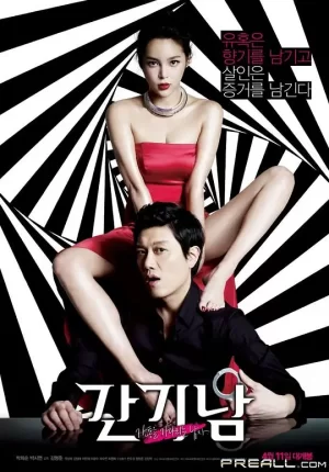 女人香[影视解说]海报