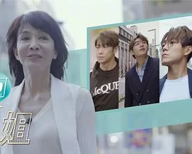 去边啊Do姐(粤语)海报