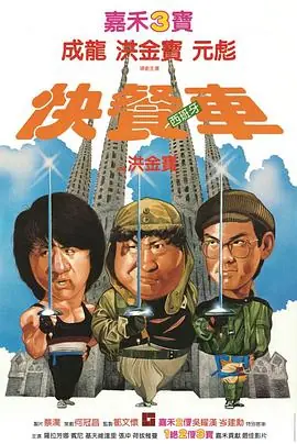 快餐车快餐車海报