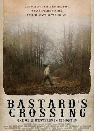 混蛋的渡口海报