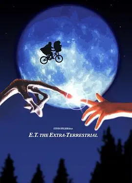 E.T.外星人E.T.theExtra-Terrestrial海报