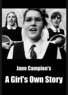 一个女孩的故事海报