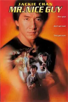 <一个好人>幕后制作特辑海报