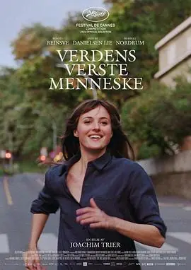 世界上最糟糕的人Verdensverstemenneske海报