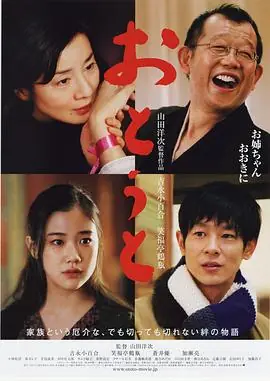 关于她的所有2012海报