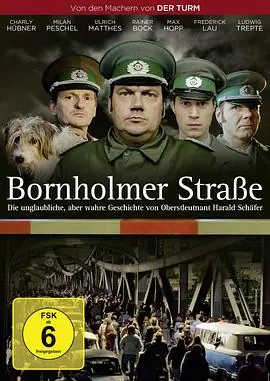 博恩霍姆大街BornholmerStra&szlig;e海报