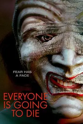 EveryoneisGoingtoDie海报
