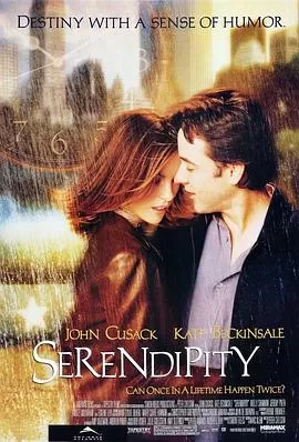 缘分天注定Serendipity[电影解说]海报