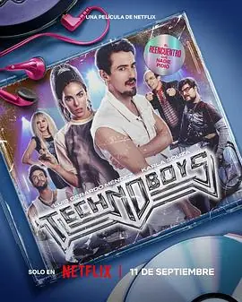 电音不散场Technoboys海报