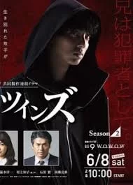 镜像双胞胎海报